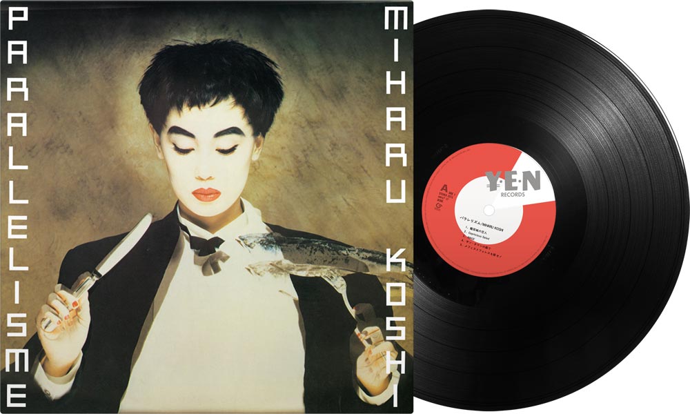 RSD2021】コシミハルの名盤2タイトルがアナログ・リイシュー