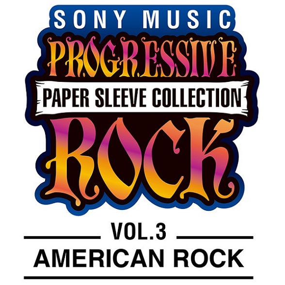 ソニー・ミュージック「プログレッシヴロック紙ジャケット