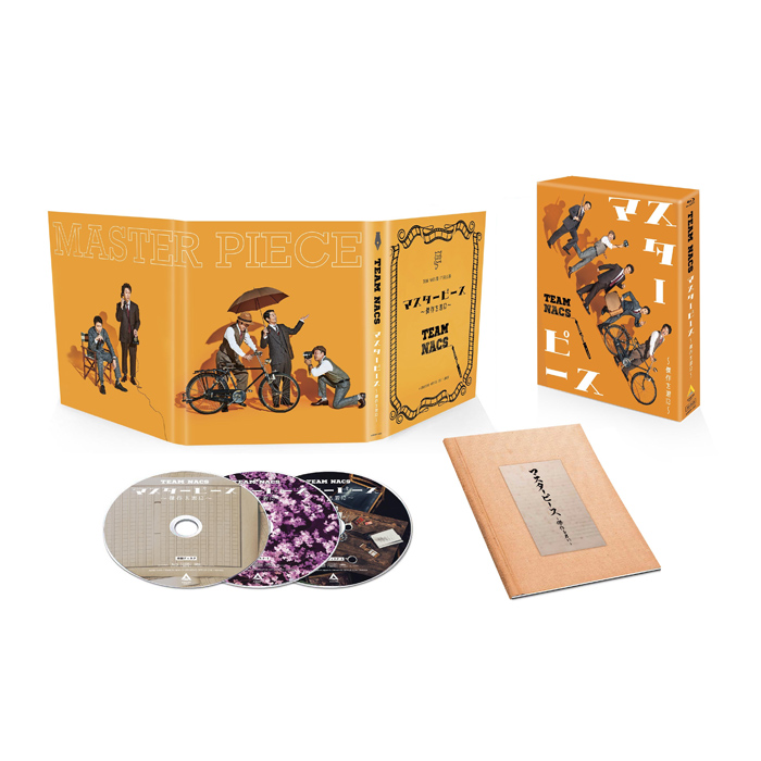 TEAM NACS 第17回公演「マスターピース～傑作を君に～」Blu-ray＆DVD