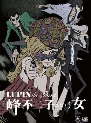 LUPIN the Third ～峰不二子という女～DVD-BOX : ルパン三世