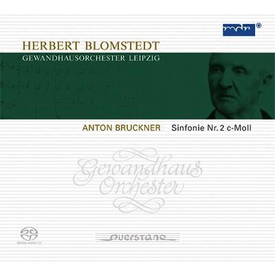 交響曲第2番 ブロムシュテット＆ゲヴァントハウス管弦楽団（SACD