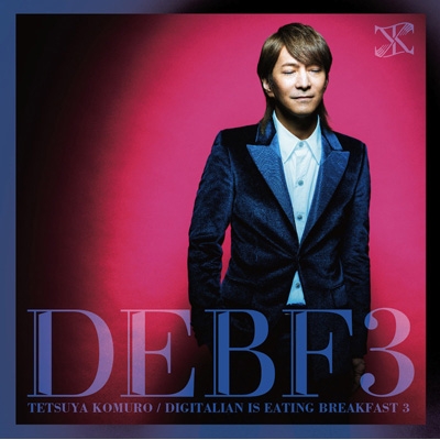 Digitalian is eating breakfast 3 : 小室哲哉 | HMV&BOOKS online
