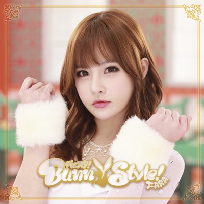 バニスタ！ 【通常盤 F】 : T-ARA | HMV&BOOKS online - TOCT-40496