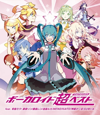 VOCALOID 超BEST -memories- | HMV&BOOKS online - MHCL-2307