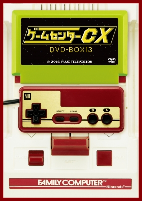 ゲームセンターCX DVD-BOX13 : ゲームセンターCX | HMV&BOOKS online