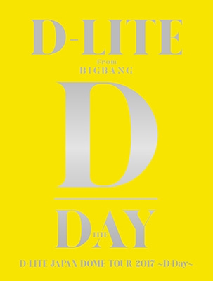 D-LITE JAPAN DOME TOUR 2017 ～D-Day～(2Blu-ray+2CD) : D-LITE (from