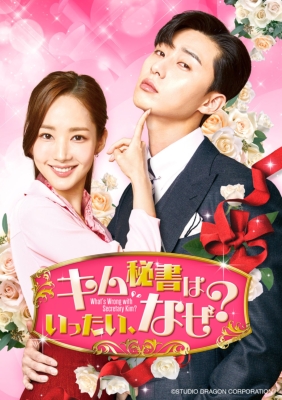 キム秘書はいったい、なぜ? Blu-ray SET1【特典DVD付】 | HMV&BOOKS