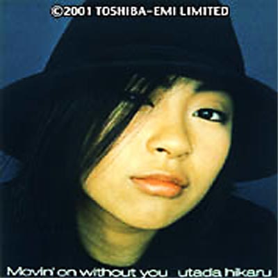 Movin On Without You : 宇多田ヒカル | HMV&BOOKS online - TDCS00065