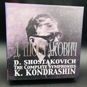 中古:盤質AB】 交響曲全集、他 コンドラシン＆モスクワ・フィル（12CD
