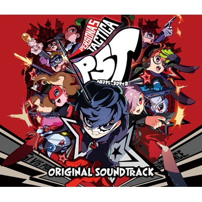 Persona 5 Tactica Original Soundtrack : Persona Series | HMV&BOOKS