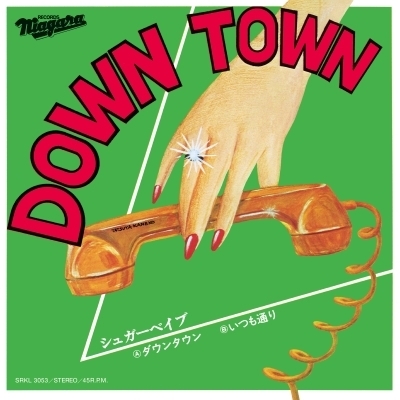 DOWN TOWN (7インチシングルレコード) : シュガー・ベイブ | HMV&BOOKS