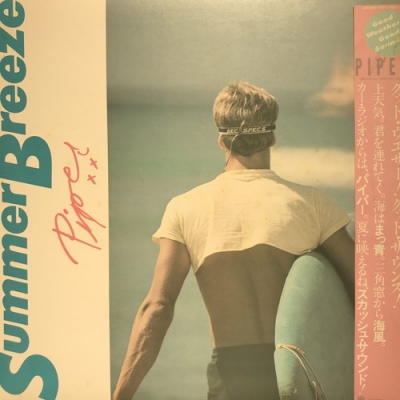 中古:盤質B】 Summer Breeze : PIPER | HMV&BOOKS online - YV271003