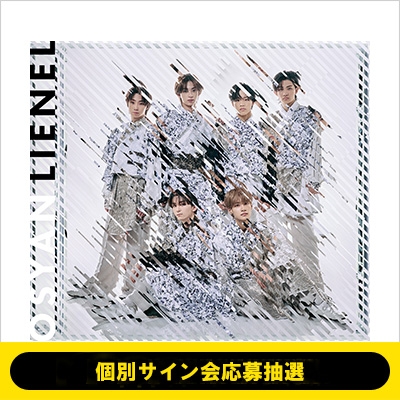 ≪5/23大阪＜芳賀柊斗＞個別サイン会応募抽選≫ Osyan【初回限定盤B