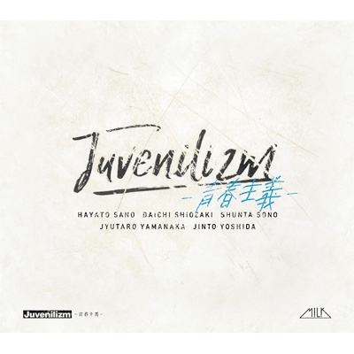 Juvenilizm-青春主義-【Limited盤】 : M!LK | HMV&BOOKS online - ZXRC