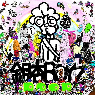 DOOR【2020 RECORD STORE DAY 限定盤】(2枚組アナログレコード) : 銀杏