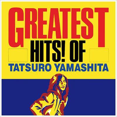GREATEST HITS! OF TATSURO YAMASHITA（グレイテスト・ヒッツ