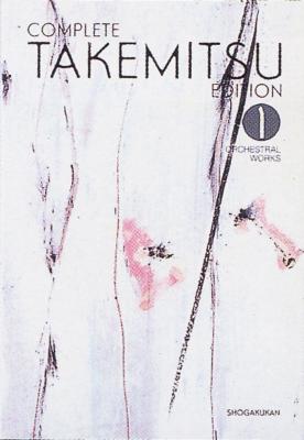 武満徹全集1 管弦楽曲 : 武満 徹（1930-1996） | HMV&BOOKS online