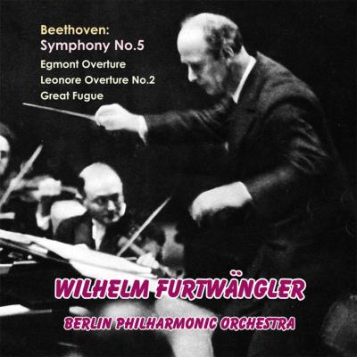 交響曲第5番、大フーガ、他 フルトヴェングラー＆BPO（平林直哉復刻