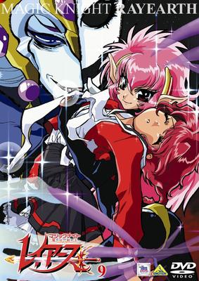 TMS DVD COLLECTION::魔法騎士レイアース 9 : 魔法騎士レイアース