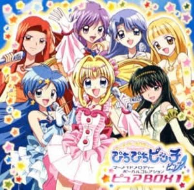 マーメイドメロディー ぴちぴちピッチ ピュア マーメイドメロディー