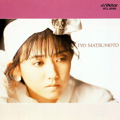 NEW BEST ONE】 松本伊代 : 松本伊代 | HMV&BOOKS online - VICL-41110