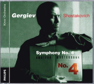 ショスタコーヴィチ：交響曲第4番 ゲルギエフ／マリインスキー劇場
