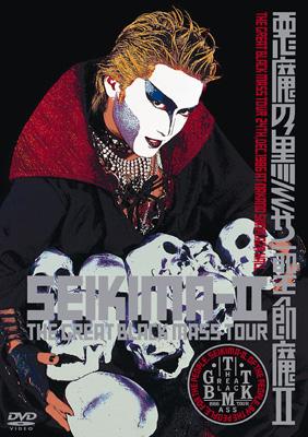 悪魔の黒ミサ : 聖飢魔II | HMV&BOOKS online - KSBL-5754