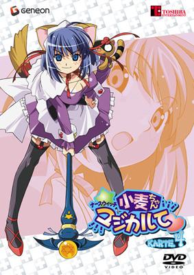 ナースウィッチ小麦ちゃん マジカルて KARTE.4 | HMV&BOOKS online