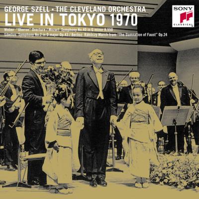 ライヴ・イン・東京1970 ジョージ・セル&クリーヴランド管弦楽団(2CD