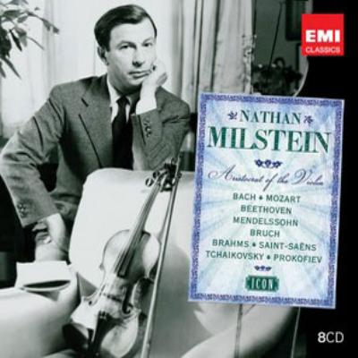 ナタン・ミルシテイン／キャピトル、EMI録音集（8CD