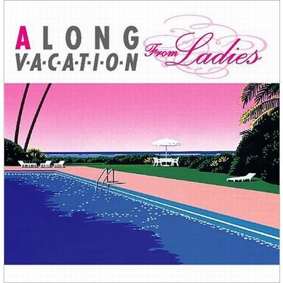 大瀧詠一『ロンバケ』女性カヴァー集！｜HMV&BOOKS onlineニュース