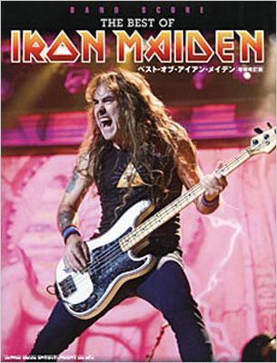 バンドスコア ベストオブ アイアンメイデン ［増補改訂版］ : IRON