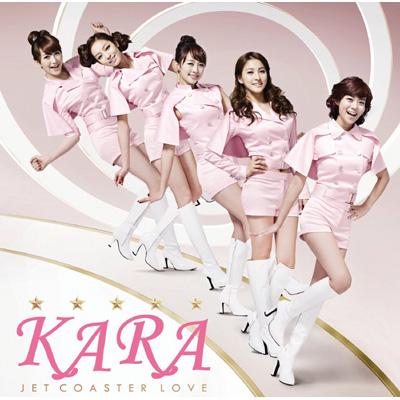 ジェットコースターラブ 【初回盤A】 : KARA | HMV&BOOKS online