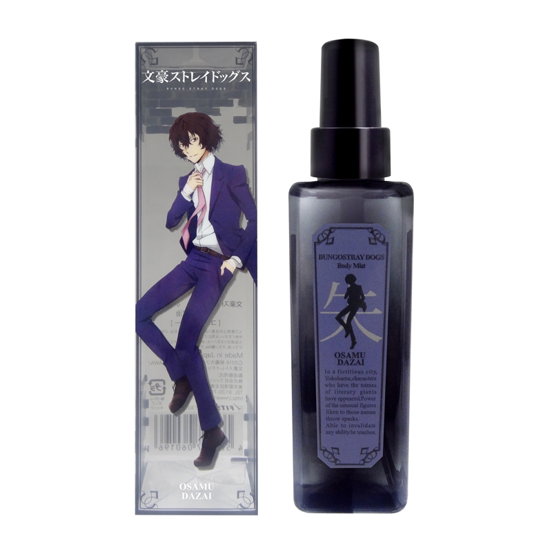 文豪ストレイドッグス ボディミスト 02 / 太宰治 : 文豪ストレイ