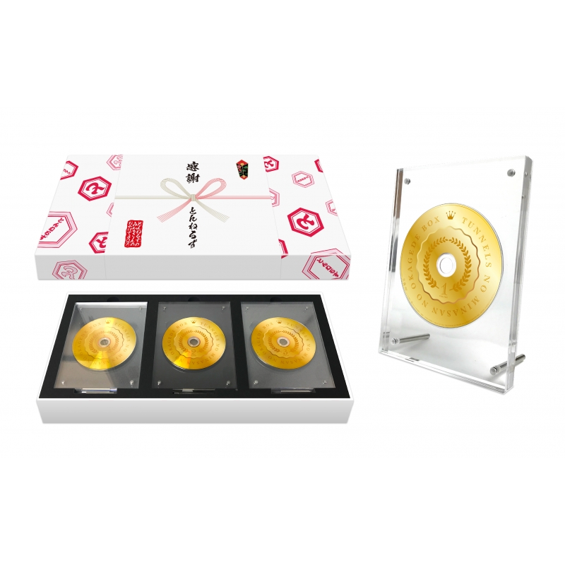 とんねるずのみなさんのおかげでBOX【鑑賞用】 : とんねるず