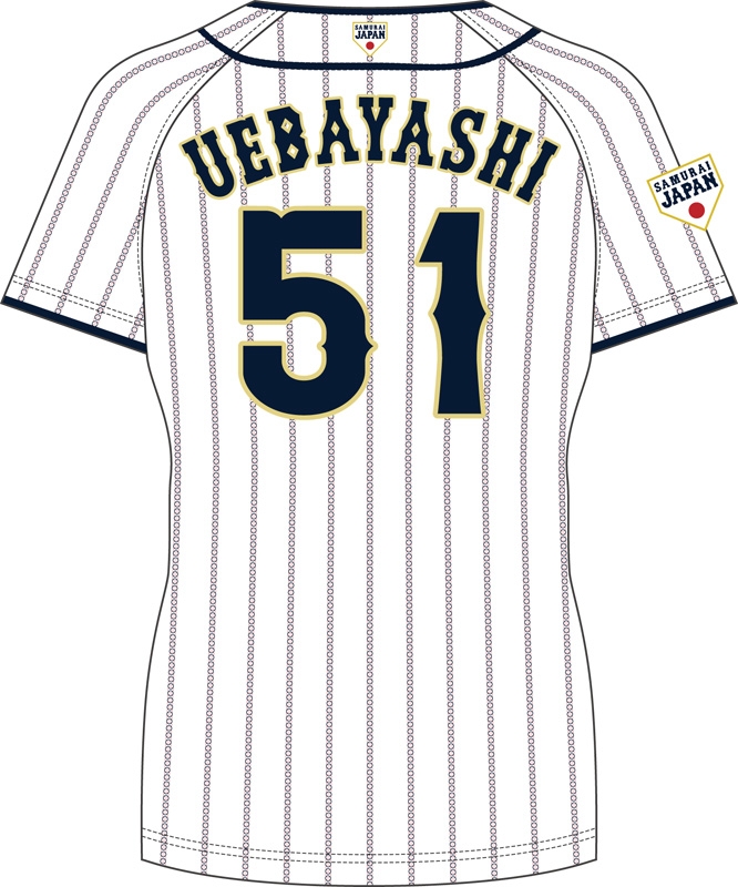 上林 誠知Lサイズ 侍JAPAN レプリカユニフォーム ホームVer : 侍