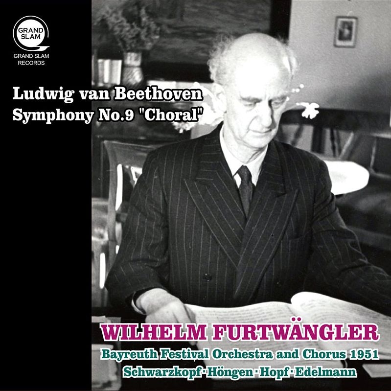 交響曲第9番『合唱』 ヴィルヘルム・フルトヴェングラー＆バイロイト