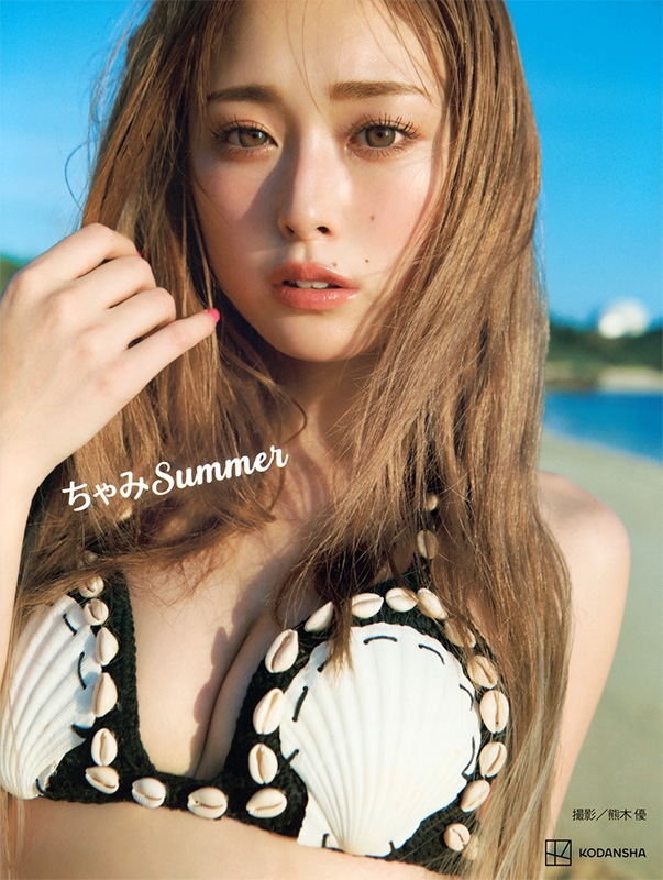ゆうちゃみ2nd写真集 ちゃみSummer : ゆうちゃみ | HMV&BOOKS online