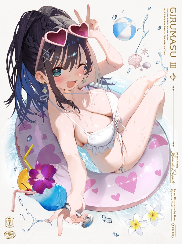 ギルドの受付嬢ですが、残業は嫌なのでボスをソロ討伐しようと思います