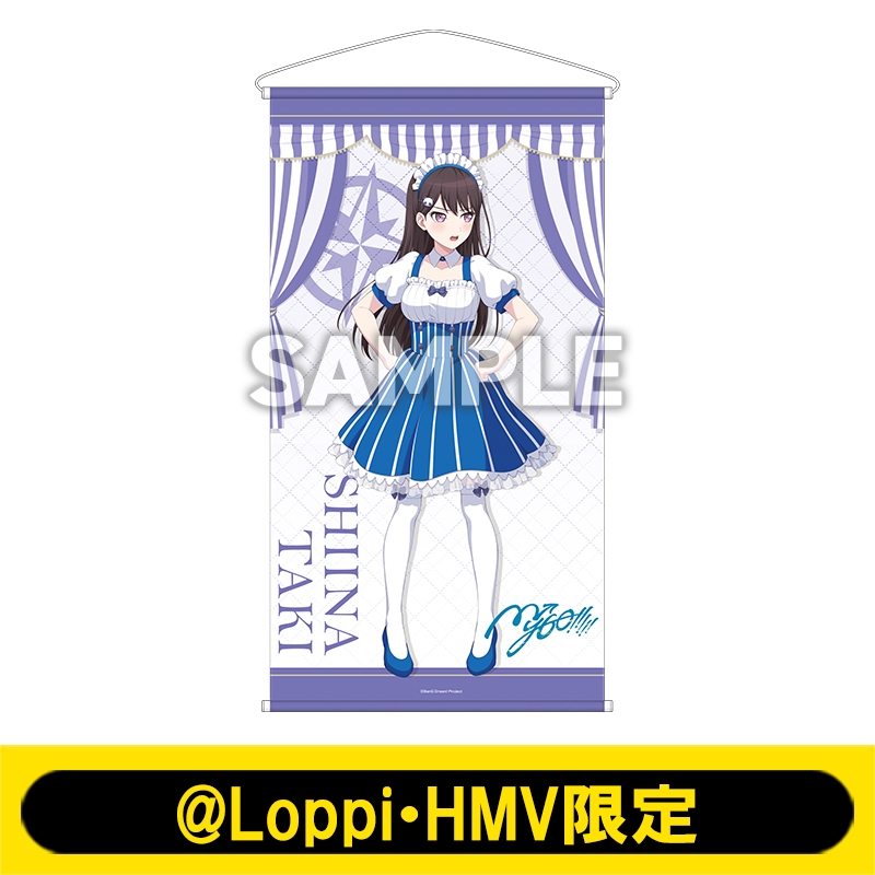 等身大タペストリー（椎名 立希）【@Loppi・HMV限定】 : BanG Dream