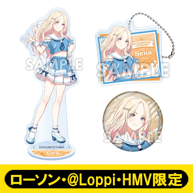 十王 星南セット（アクリルキーホルダー／アクリルスタンド