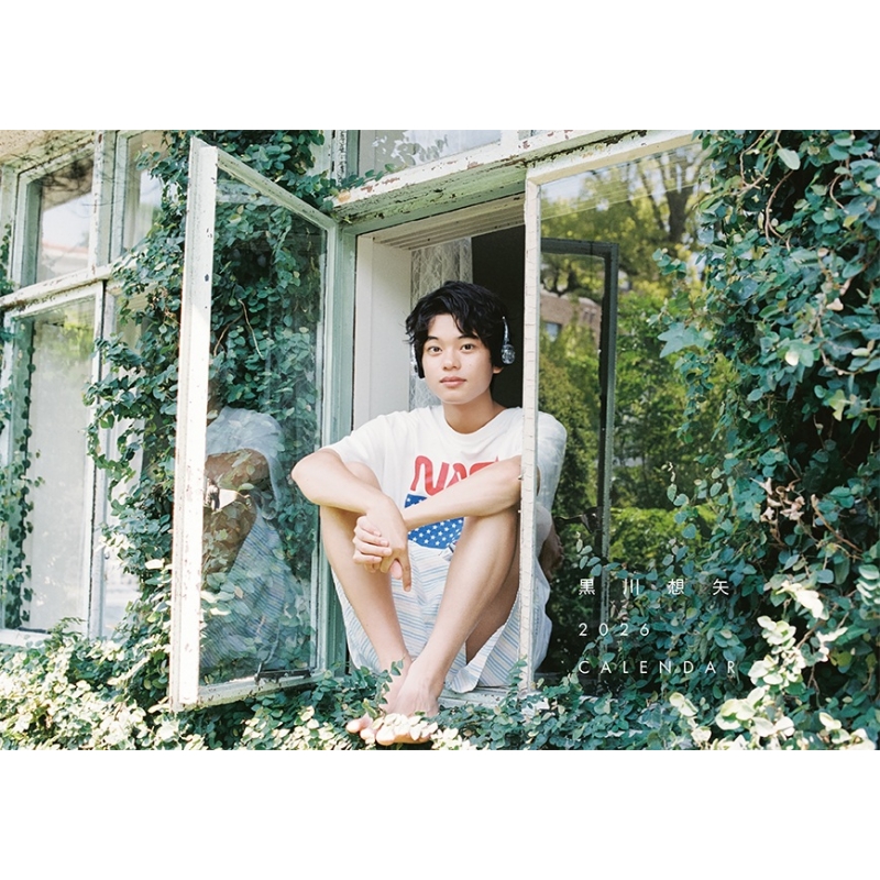 黒川想矢 / 2026年卓上カレンダー : 黒川想矢 | HMV&BOOKS online
