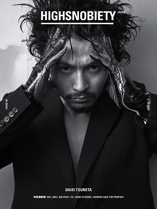 HIGHSNOBIETY JAPAN ISSUE 04【表紙：常田大希】 : HIGHSNOBIETY JAPAN