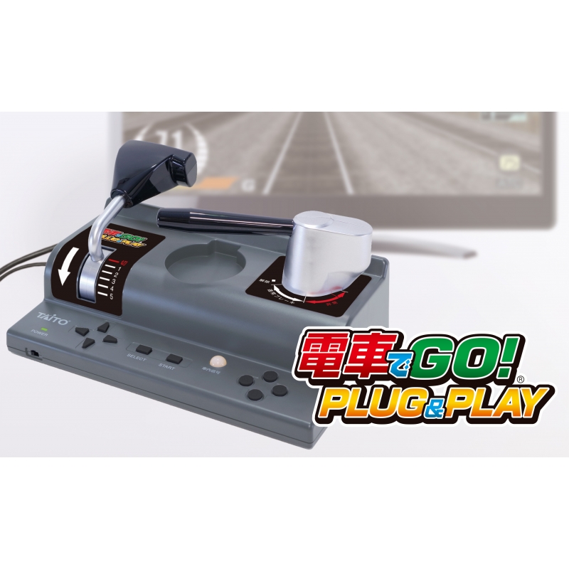 電車でGO! PLUG ＆ PLAY : Game Hard | HMV&BOOKS online - 4988611420232