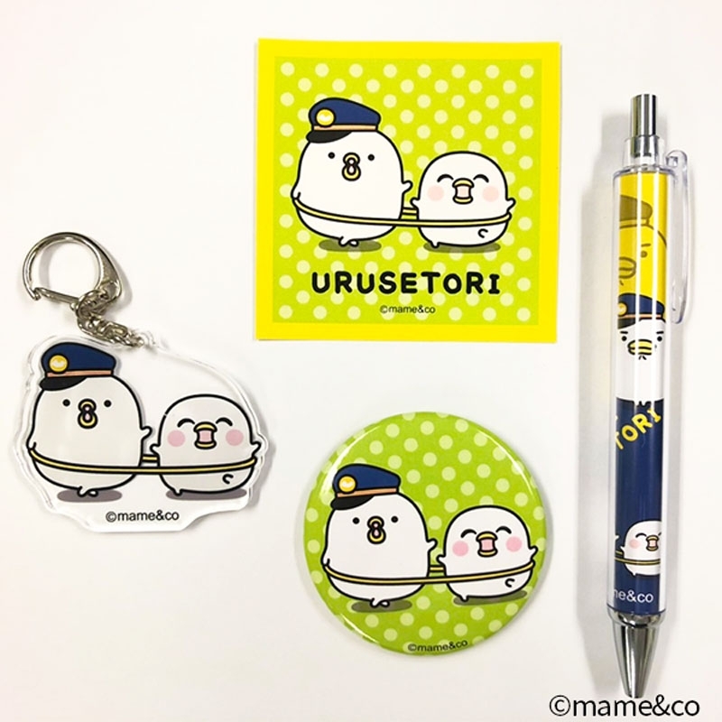 グッズセット（A）/ うるせぇトリ : うるせぇトリ | HMV&BOOKS online