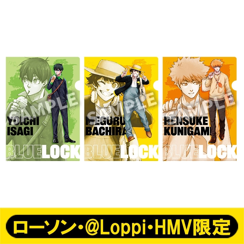 A4クリアファイル3枚セットA【ローソン・@Loppi・HMV限定】 : ブルー