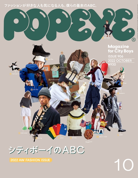 POPEYE ポパイ 41冊 雑誌 まとめ売り POPEYE ポパイ 41冊 雑誌 まとめ