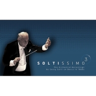 特価 ショルティッシモ3（57CD）｜HMV&BOOKS onlineニュース