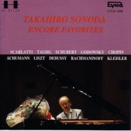 園田高弘 在庫特価｜HMV&BOOKS online