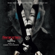 オリジナル・サウンドトラック 新・13日の金曜日Part 5 完全盤 : 新 13